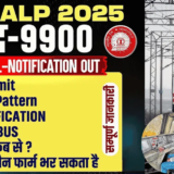 RRB ALP 2025 Vacancies recruitment